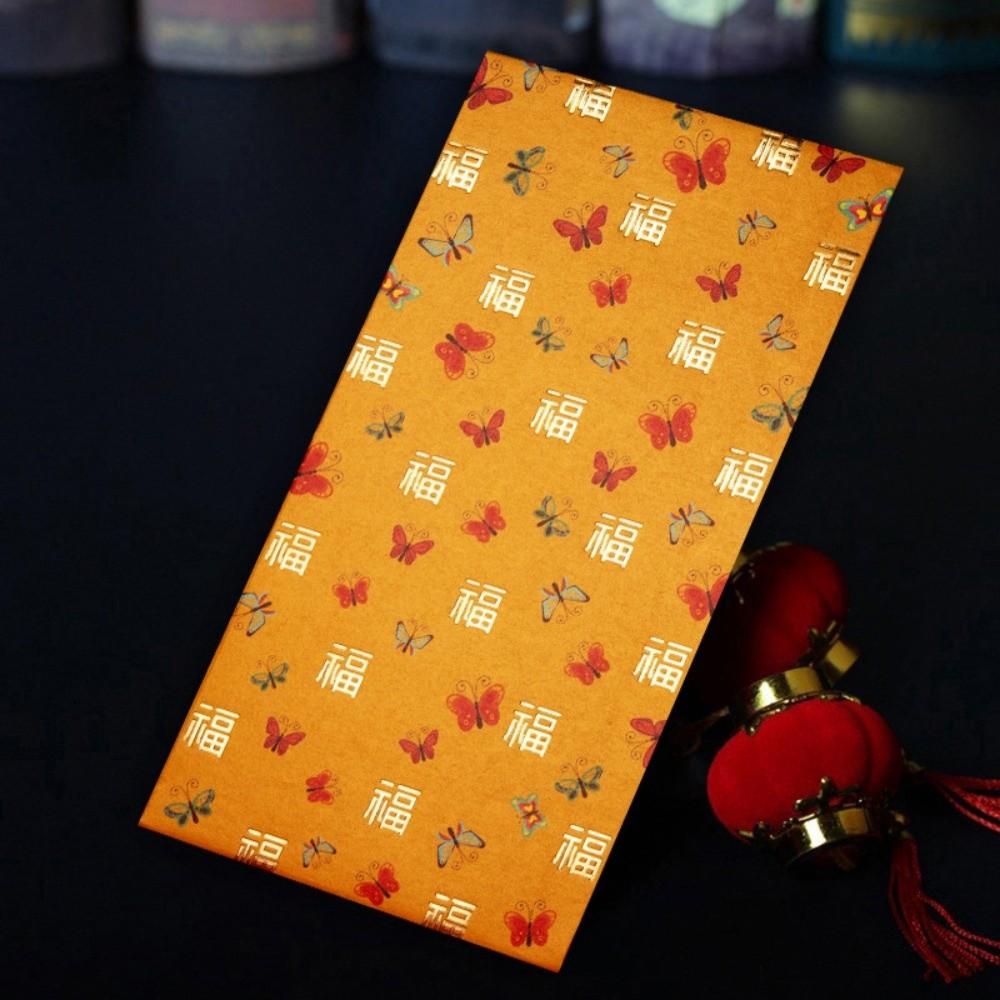 12pcs Rectangular Lucky Money Bag Hot Stamping HongBao Creative Red Packet Wedding