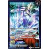 Battle Spirits Ultraman Tiga Multi Type/Ultraman Tiga Sky Type (Tensei Rare) Ultra Hero Hero Tales (BS-CB18) | Collaboration Booster