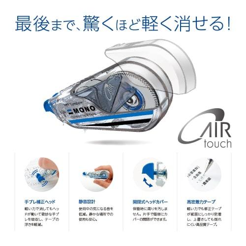 Tombow Pencil Correction Tape MONO Mono Air 4.2mm Horizontal Pull 5 Pieces CT-YA4-5P