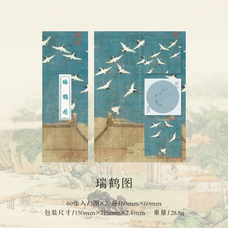 

60sheets Sticky Notepad Chinese Painting Picturesque Landscape Memo Pad Decorative Note Stationery Office School Supplies
