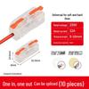 Push-Type Mini Terminal Block Splitter: 2-In/2-Out Quick Downlight Power Wire Connector