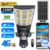 4G Solar Monitor Multi-function Low Power Remote Control Street Light Intelligent Three-screen Camera