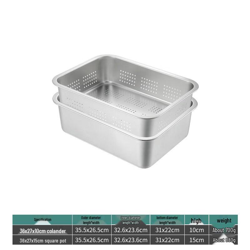 Yunduo Commercial Stainless Steel Rectangular Colander Basin