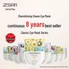 Zhenshiming Grapefruit Soda Heated Steam Eye Mask