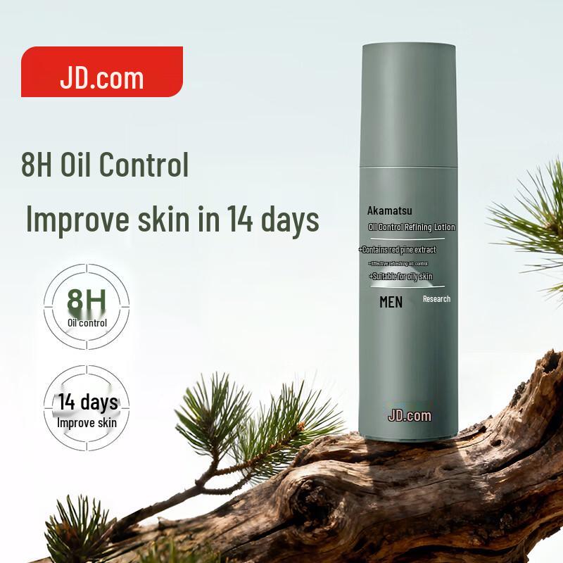 JD Men s Oil Control Refining Lotion