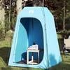 Sichtschutzzelt – NETTLIFE – Schnellverschluss – Wasserdicht – 190T Polyester PU – 150 x 150 x 220 cm