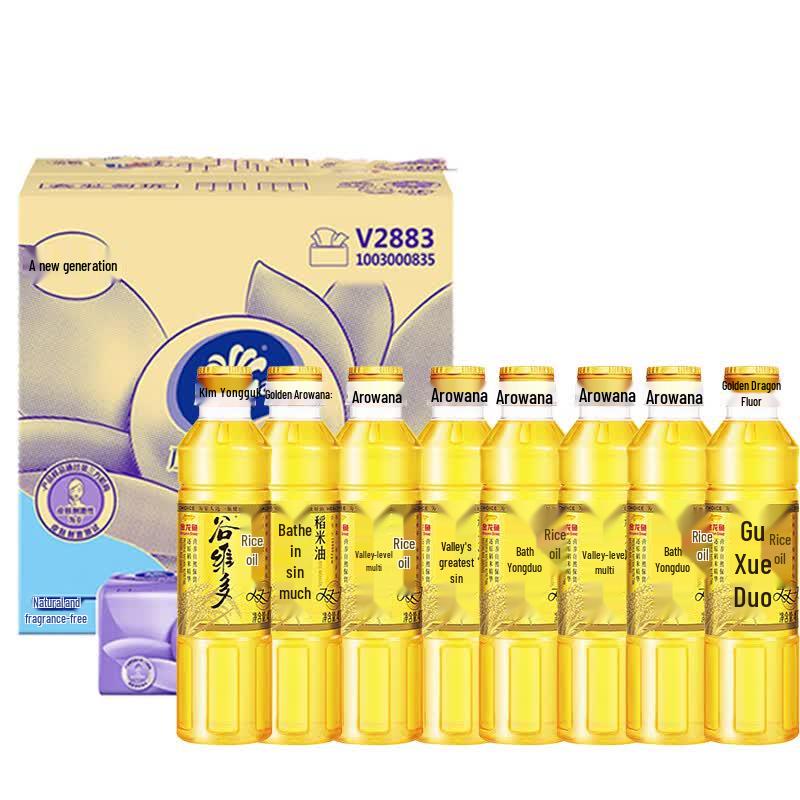 Vinda V2833 Facial Tissue & Rice Bran Oil Bundle