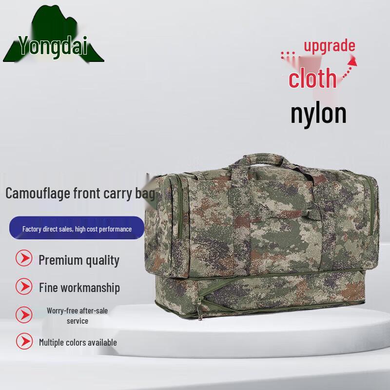 Yongdai Large Capacity Camouflage Carry Bag