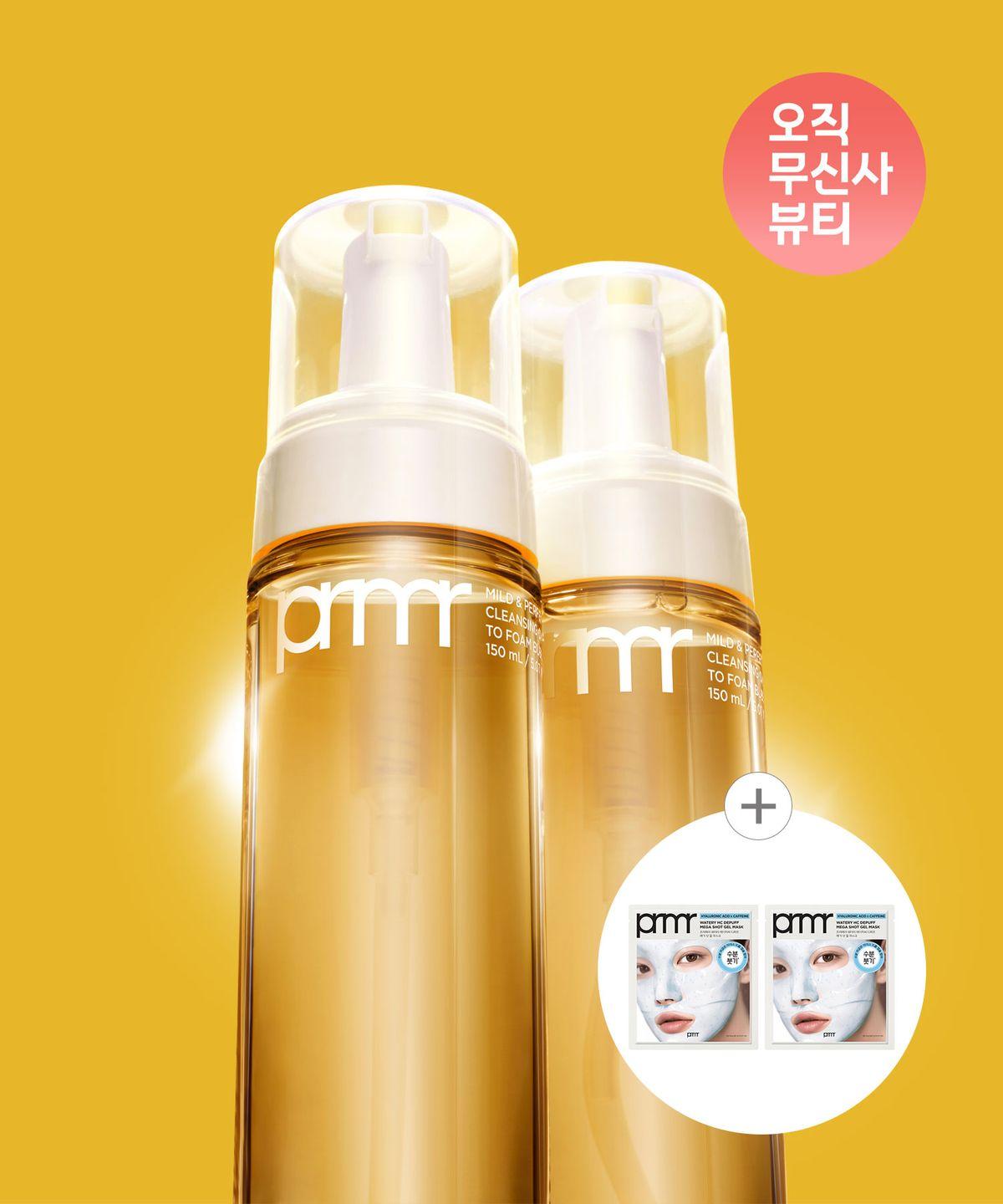 [Duo] Mild & Perfect Oil-to-Foam Bubble 150ml x 2