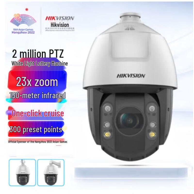 

HIKVISION 2MP PTZ Outdoor IP Surveillance Camera with 23x Zoom