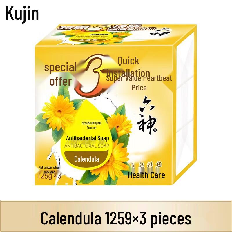 Liushen Antibacterial Calendula Soap