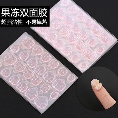 Nail Art Jelly Glue Super Sticky Ultra-Thin Jelly Glue Wearing Nail Kit Powder Glue White Glue Yellow Glue Foot Jelly Glue