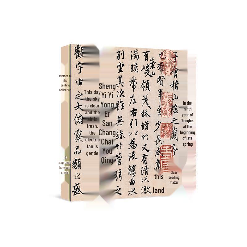 Lantingji Xu Clear Sky Travel Stamp Collection: Chinese-Style Blank Notebook and Diary