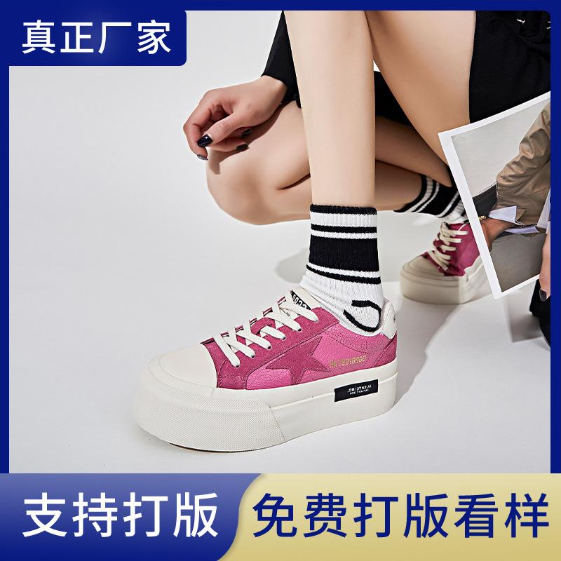 Leather star shoes 2025 spring sports little white shoes platform casual burst pattern board shoes
