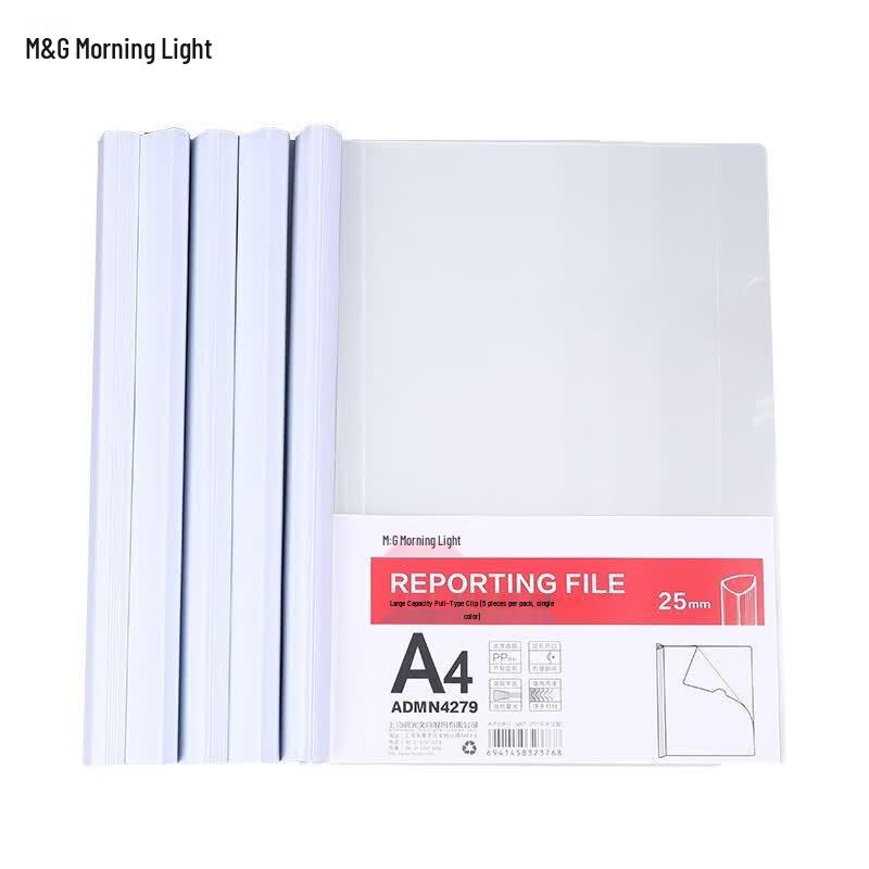 M&G 25mm Large Capacity Rod Clip Document Folders