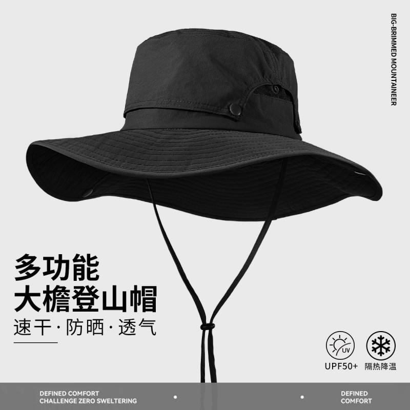 Wide Brim Sun Hat Men Women UV Protection Outdoor Fishing Hiking Cap Breathable Nylon