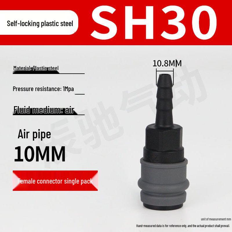 C-type Quick Connect Self-locking Pneumatic Air Compressor Adapter for Pump, Hose, and Air Gun