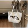 2024 autumn and winter new bag women's large-capacity handbag portable gift bag commute to school to work simple and fashionable