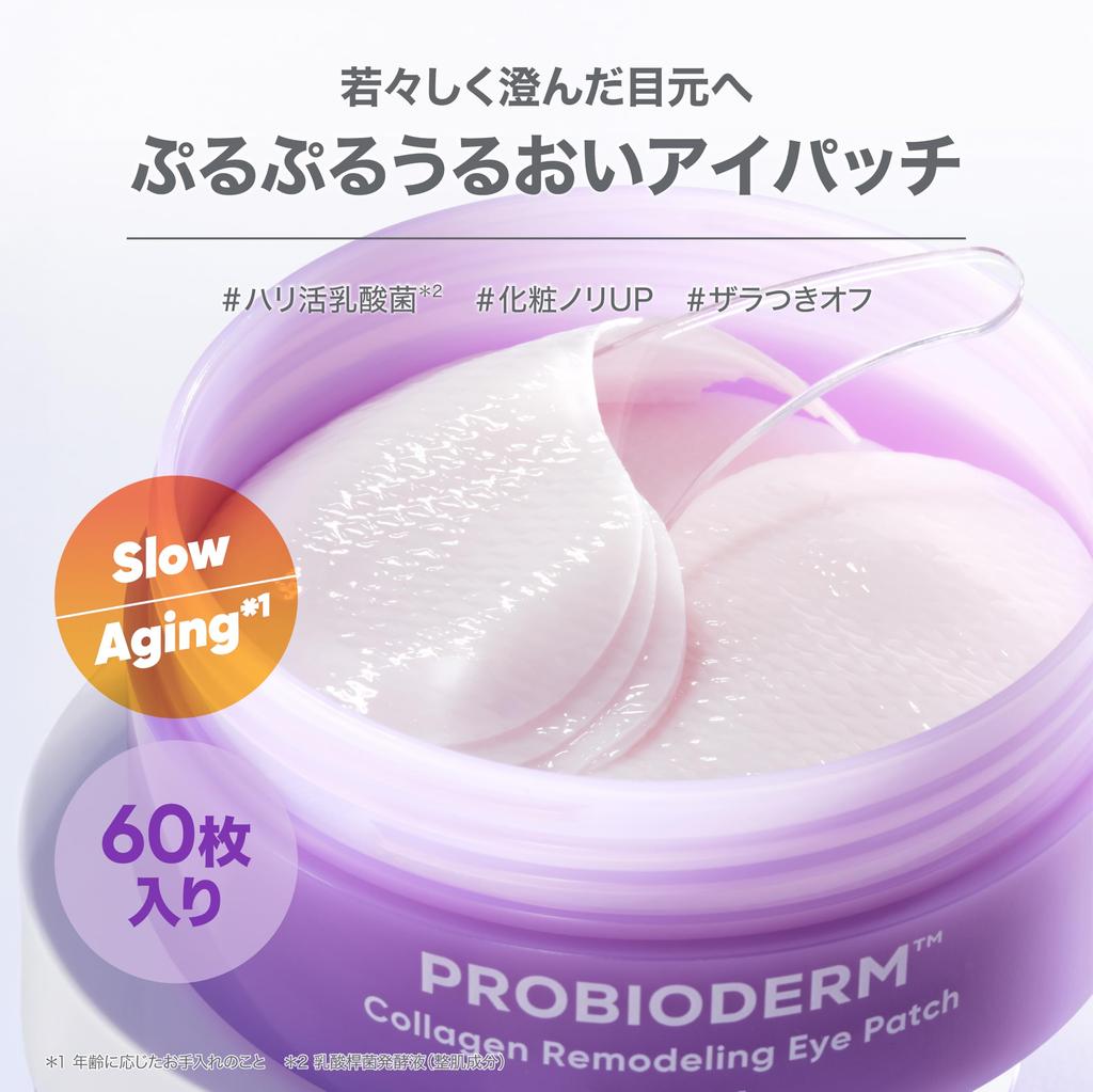 BIOHEAL BOH Probioderm Collagen Remodeling Eye 60 for Eye and Mouth and Korean Cosmetics Patches, Patches, Care, Firming, Elasticity, Moisturizing,