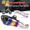 Gaokin Flame500 Exhaust 51mm Mid-Section Connector Modification
