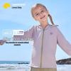 Lemon Baby Kids' UV Protection Breathable Sun Hoodie