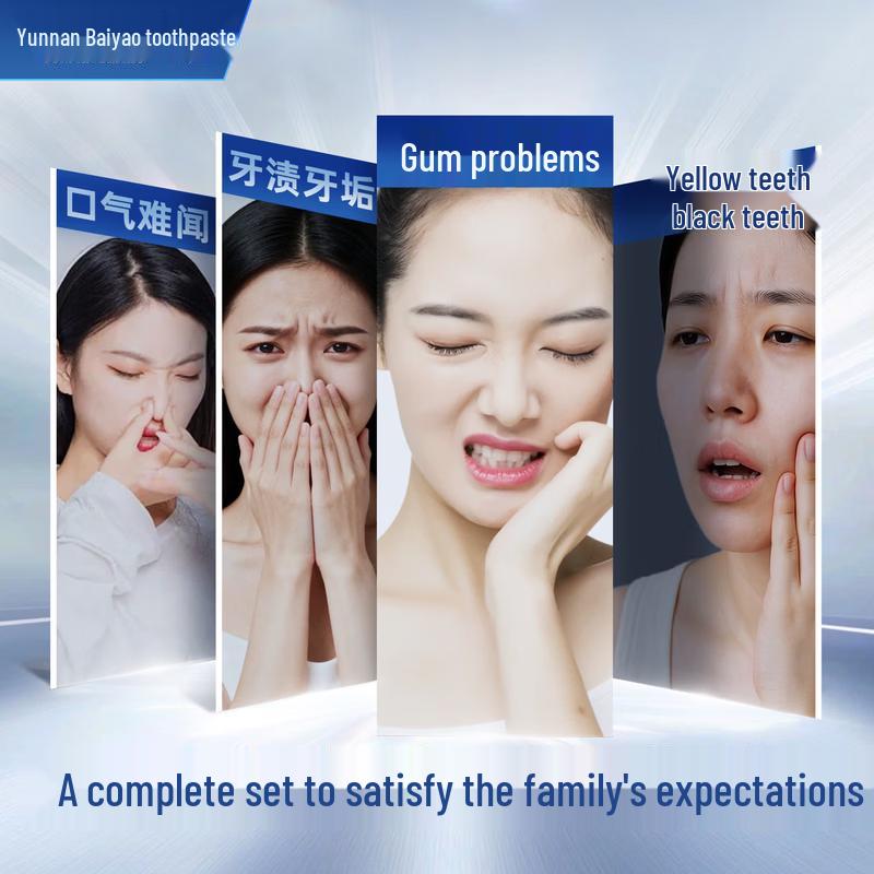Yunnan Baiyao Multi-Effect Toothpaste