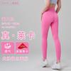 Superelastic No Size Naked High Waist Hip Lift Yoga Pants Women's Sports Hip Pants Fitness Pants Yoga Pants Spring and Autumn