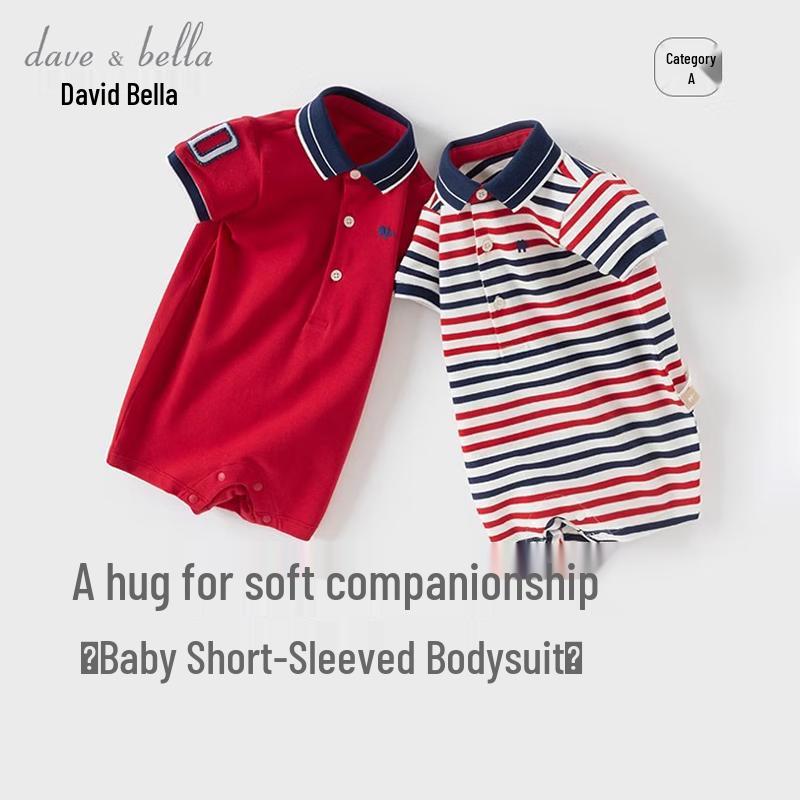 David Bella Newborn Boys  Summer Romper Jumpsuit 66cm