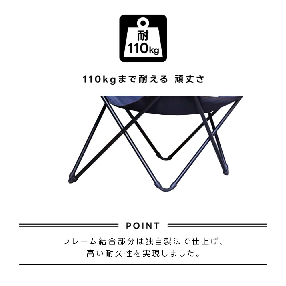 Lafuma Butterfly Chair MAXIPOPUP LFM2738 2156 Standardtitel (Jeans)