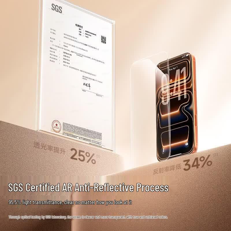 Baseus AR Anti-Reflective Tempered Glass Screen Protector iPhone 16 Pro Max