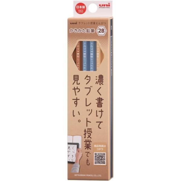 Japan Mitsubishi Pencil Tablet Class Pencil Camel  Blue  Lavender 12 Pcs