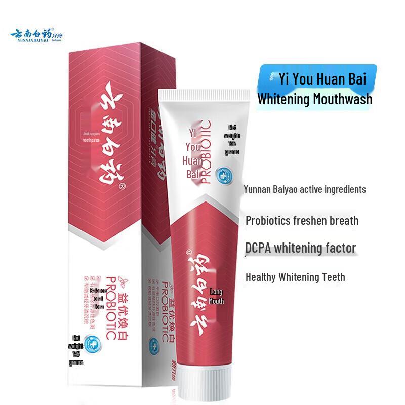 

Yunnan Baiyao Jinkoujian Mint Iced Lemon Whitening Fluoride Toothpaste