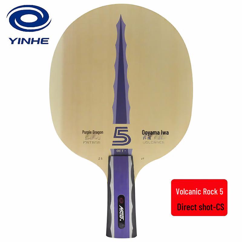 Основание для настольного тенниса YINHE VF-5 Volcano Rock