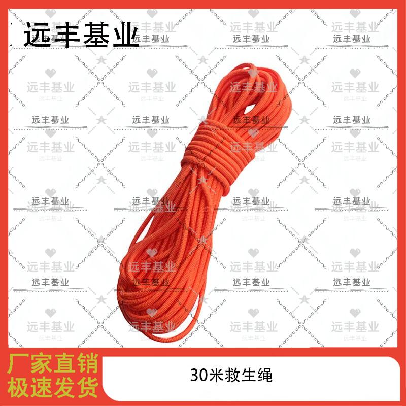 Water Rescue & Safety Gear Collection