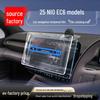 Compatible with 25 NIO EC6 models: Includes console and tempered glass screen protectors.