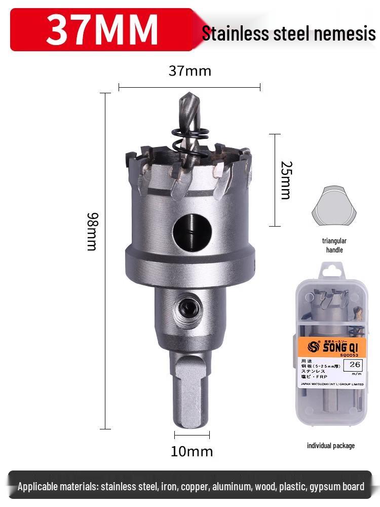 Matsuzaki Aluminum Alloy Metal Sheet Hole Punching Drill Bit