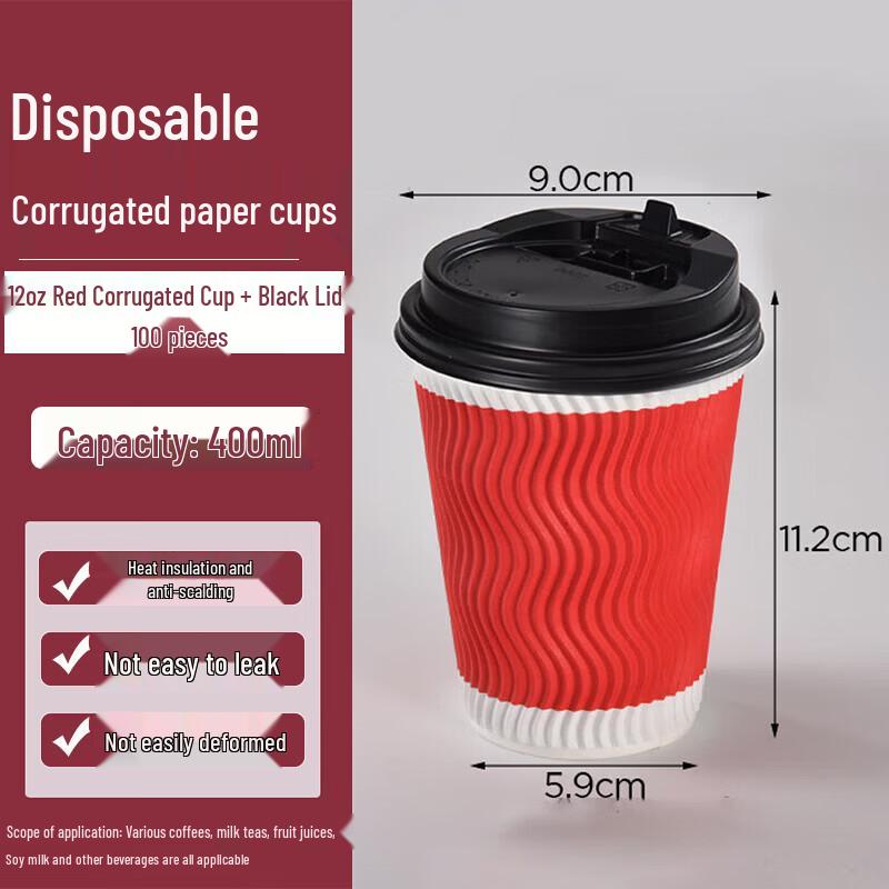 

Homeglen Insulated Disposable Hot Drink Paper Cups with Lids