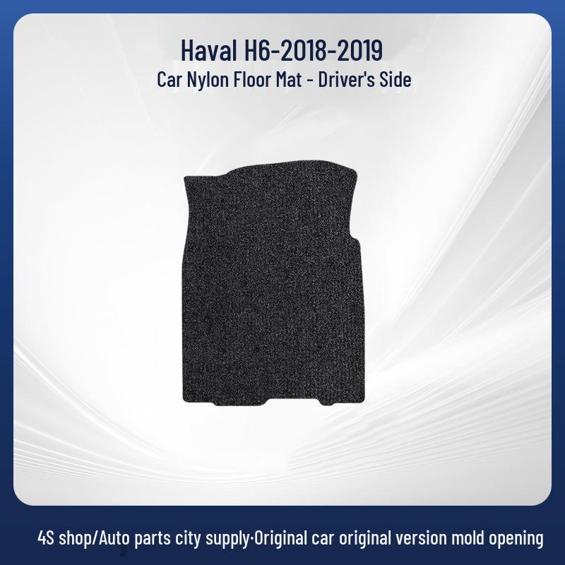 Haval H6 2018-2019 Car Floor Mats: Soft, Comfortable, Durable, and Wear-Resistant
