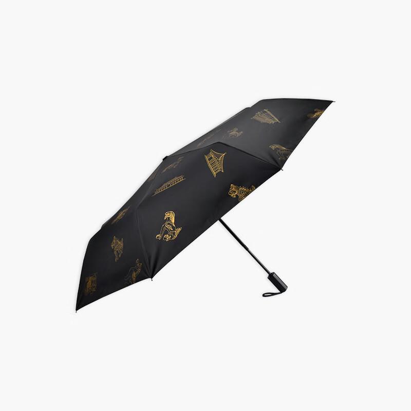 Forbidden City Palace Gift Folding Umbrella