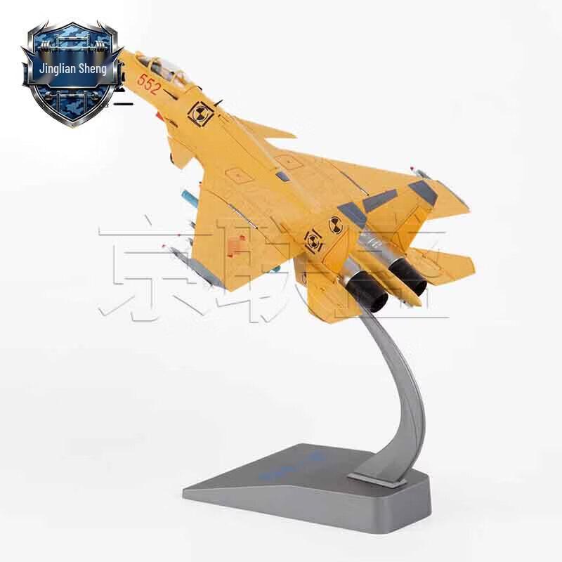 J-15 Fighter Jet Alloy Model 1:72 Scale