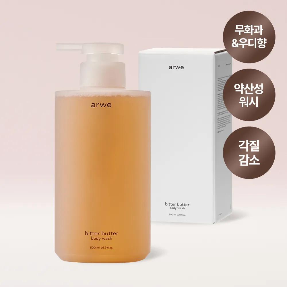 arwe Bitter Butter Body Wash 500ml
