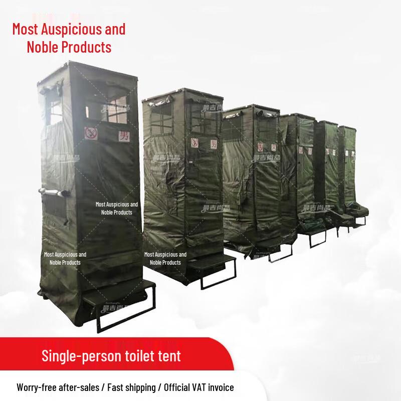 Portable Outdoor Emergency Toilet Tent