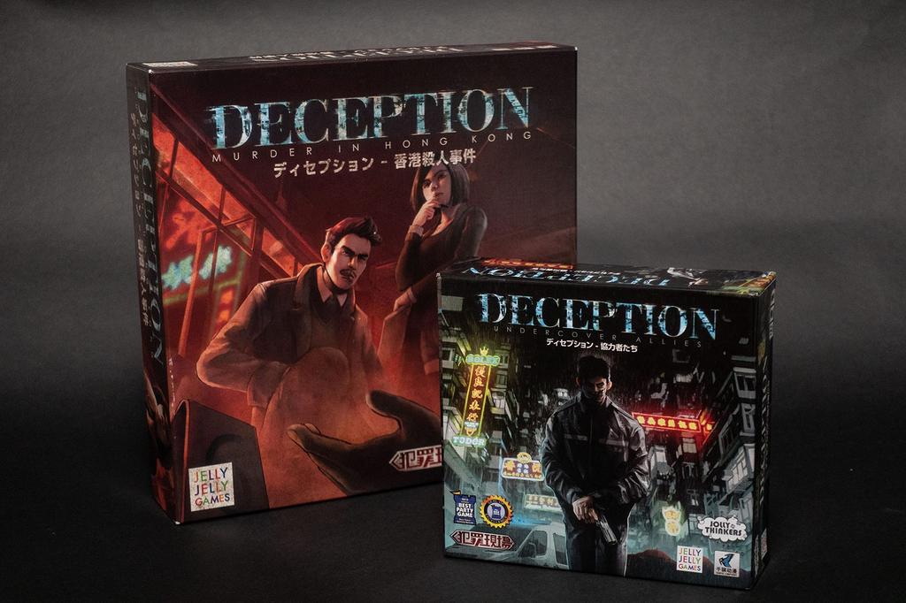 JELLYJELLYGAMES Deception Allies Expansion Set Invitation Concealment -