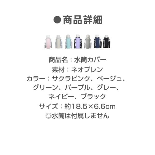 Stylish Water Bottle Cover, Shoulder Strap, 500ml Water Bottle Holder, Compatible with PET Bottles, Perfect for School, Field Trips, and Kids, Include