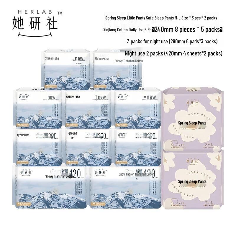 

Herlab Xinjiang Cotton Sanitary Pads & Overnight Panties Combo