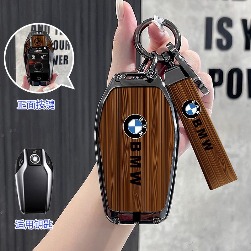 SQLI6 Car Smart Remote Key Fob Case Cover Holder Shell For BMW 5 7 Series G11 G12 G30 G31 G32 i8 I12 I15 G01 X3 G02 X4 G05 X5 G07 X7