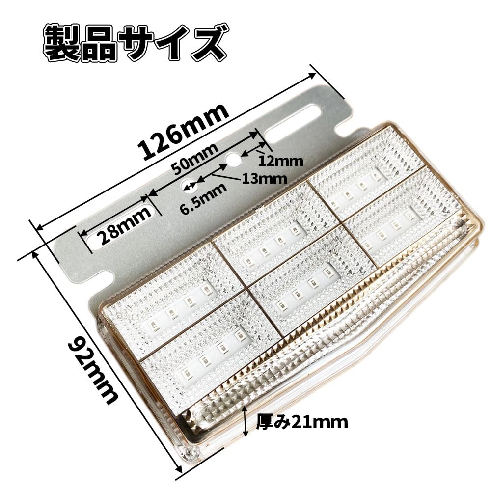 Discover Winds Illuminated Marker 42 and Truck Side Pack of 10 Next-Generation 4-Sided Lamps, Stylish, Ultra-Bright LEDs, LEDs, 24V, Waterproof,