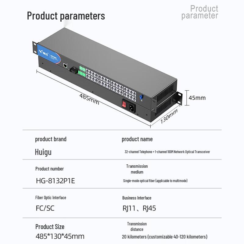 Huigu Telephone Fiber Optic Transceiver & PCM Voice Multiplexer