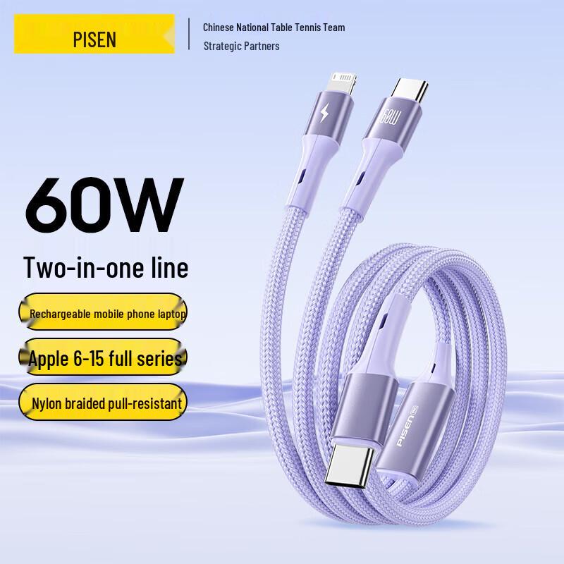 Pisen 2-in-1 60W Fast Charging Cable for Apple & Huawei