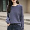Women's Seamless Plush Knit Wool Sweater, Round Neck, Loose Fit, Long Sleeve - 2026 Autumn/Winter Collection
